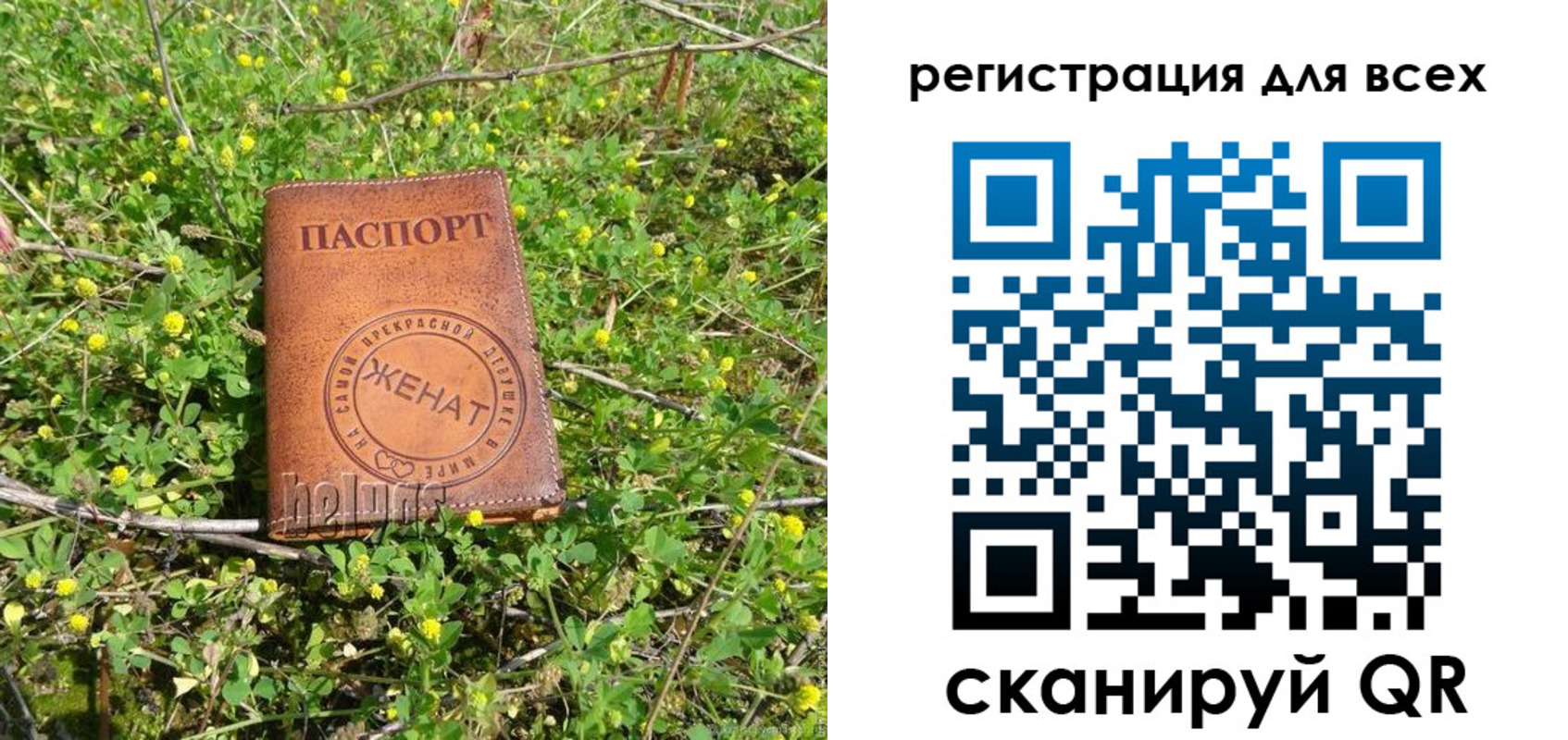 прописка регистрация в Нефтеюганске