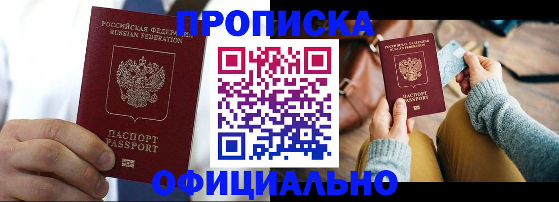 регистрация в Нефтеюганске